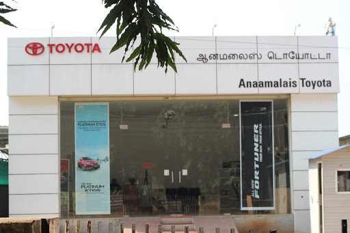 ANAAMALAIS TOYOTA Pvt Ltd Automotive | Show Room