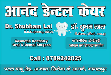Anand Dental Care - Logo