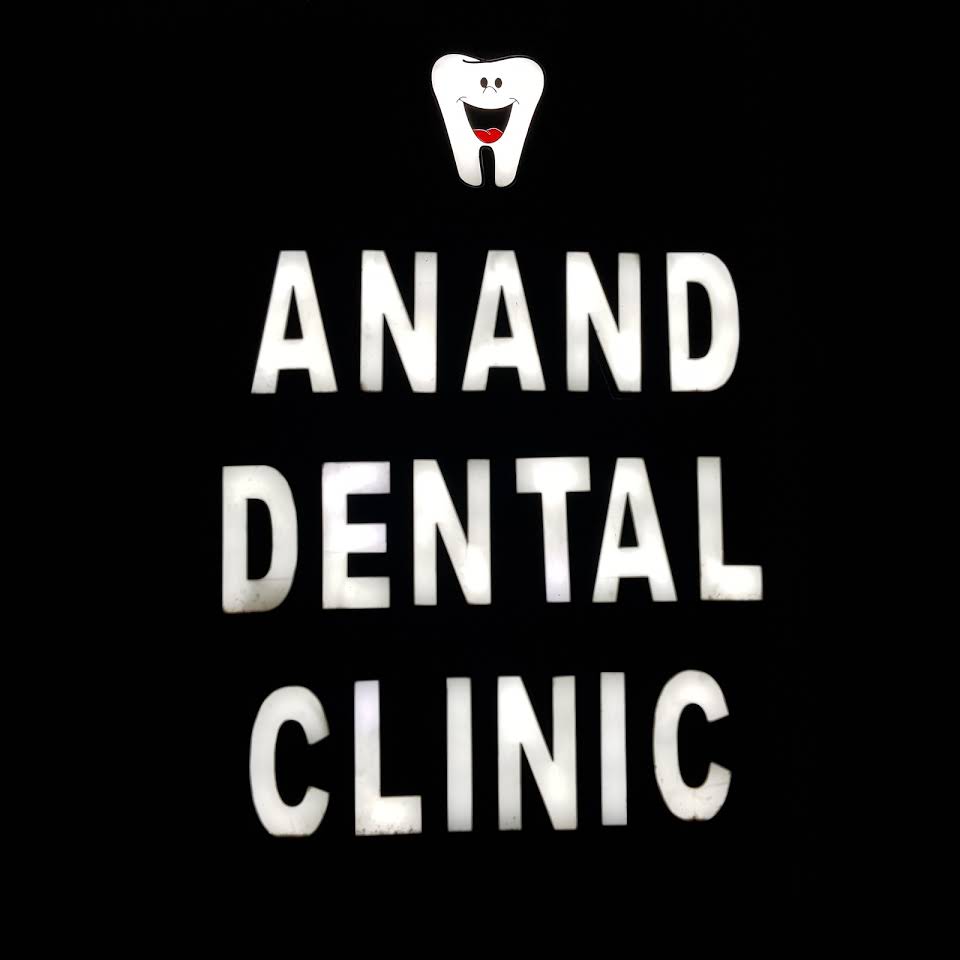 Anand Dental Clinic - Logo