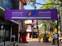 Anand Diagnostic Laboratory Medical Services | Diagnostic centre
