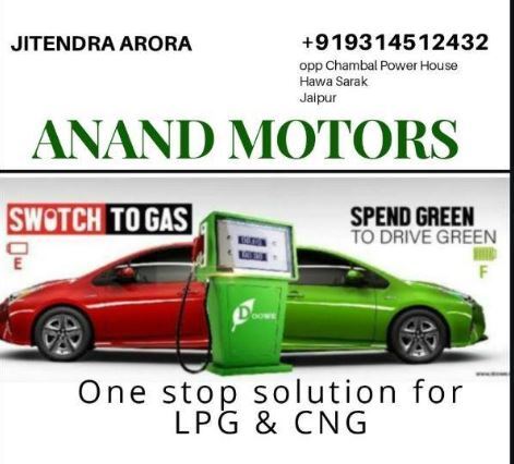 Anand Motors |Show Room|Automotive