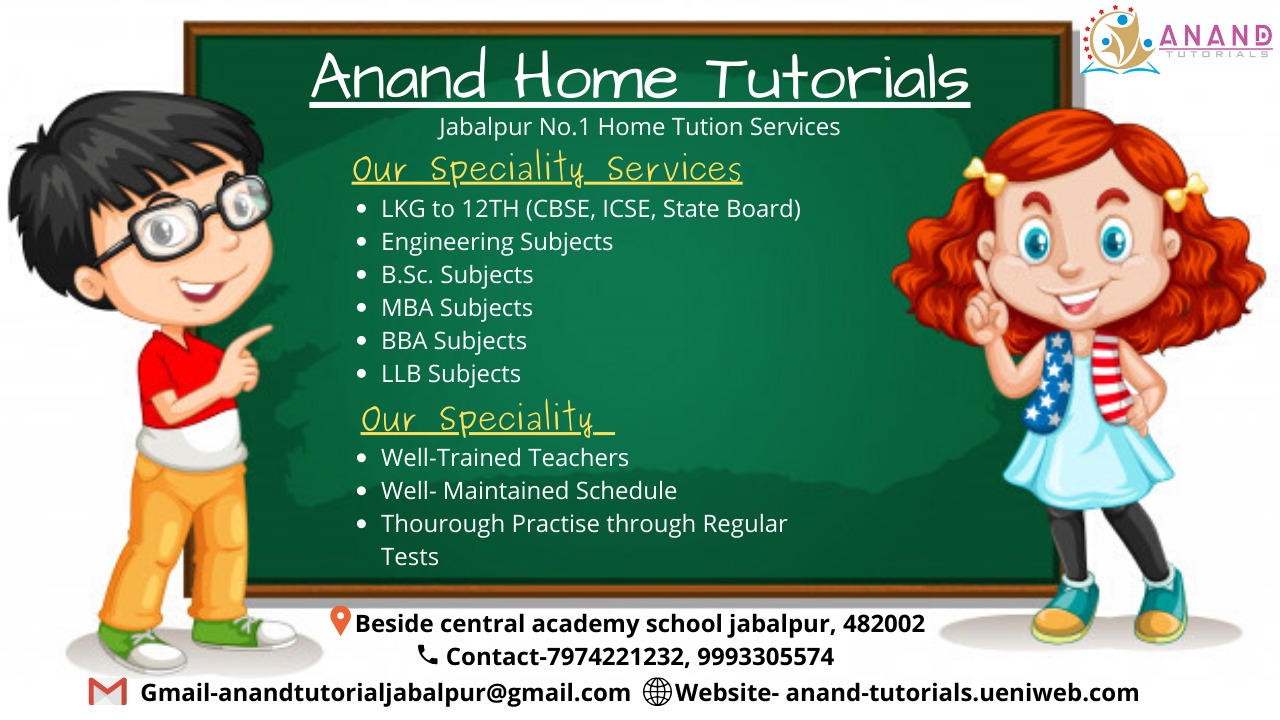 Anand Tutorials Education | Coaching Institute