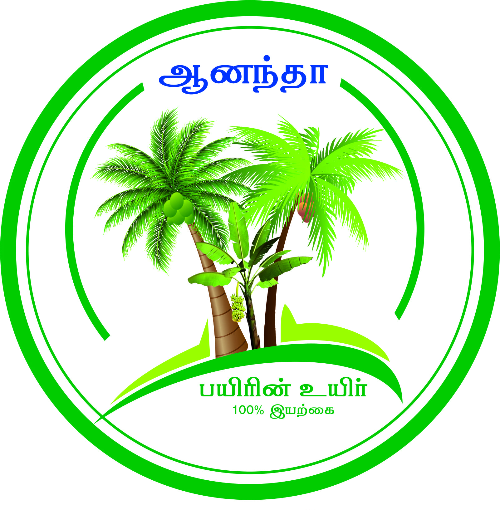 Anandha Agricultural Solutions - Logo