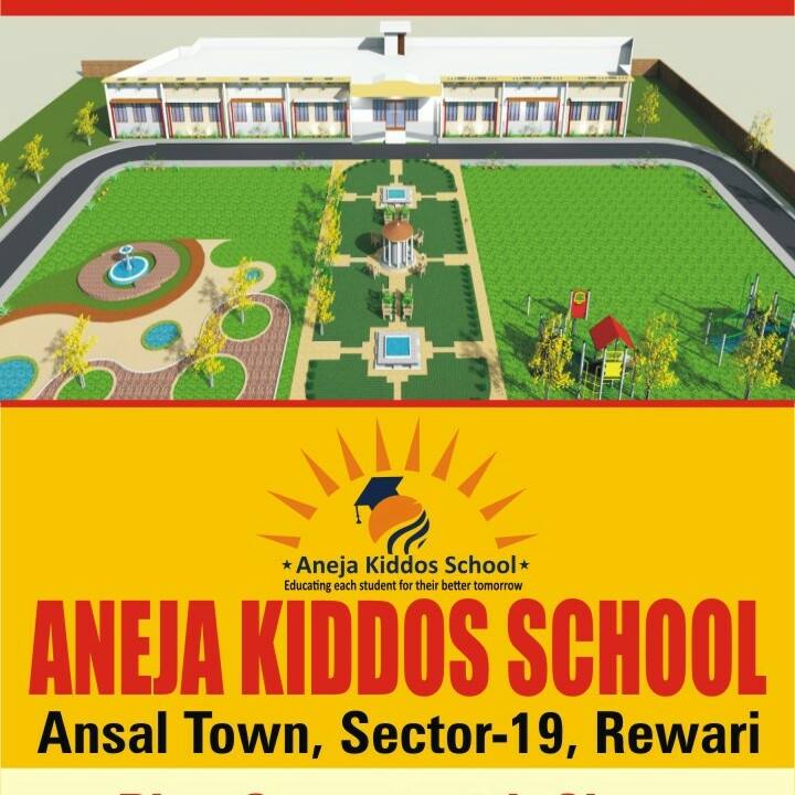 Aneja Kiddos School Logo