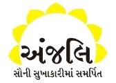 Anjali Hospital Logo