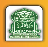 Anjuman B.B.A College - Logo