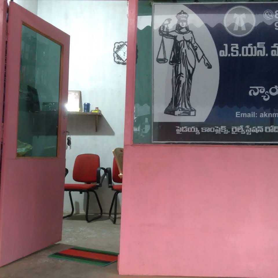 Annavaram Law Chamber Professional Services | Legal Services