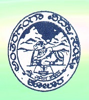 Antharaganga - Logo