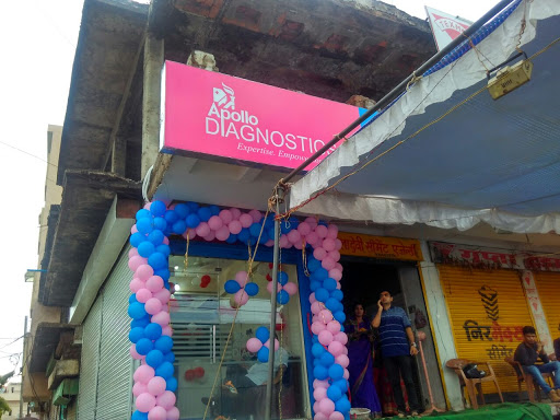 Apollo Diagnostics Medical Services | Diagnostic centre