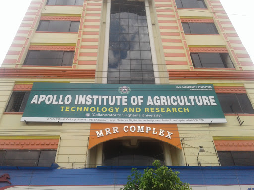 Apollo Institute of Agriculture Technology and Research Education | Colleges