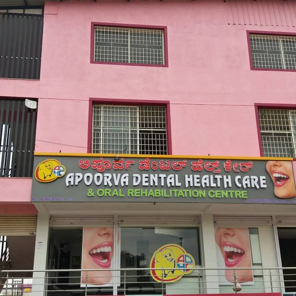 Apoorva Dental Clinic - Logo