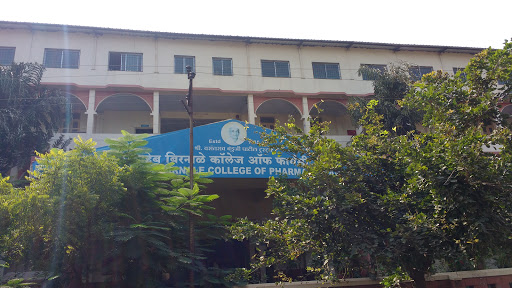 Appasaheb Birnale College Education | Colleges