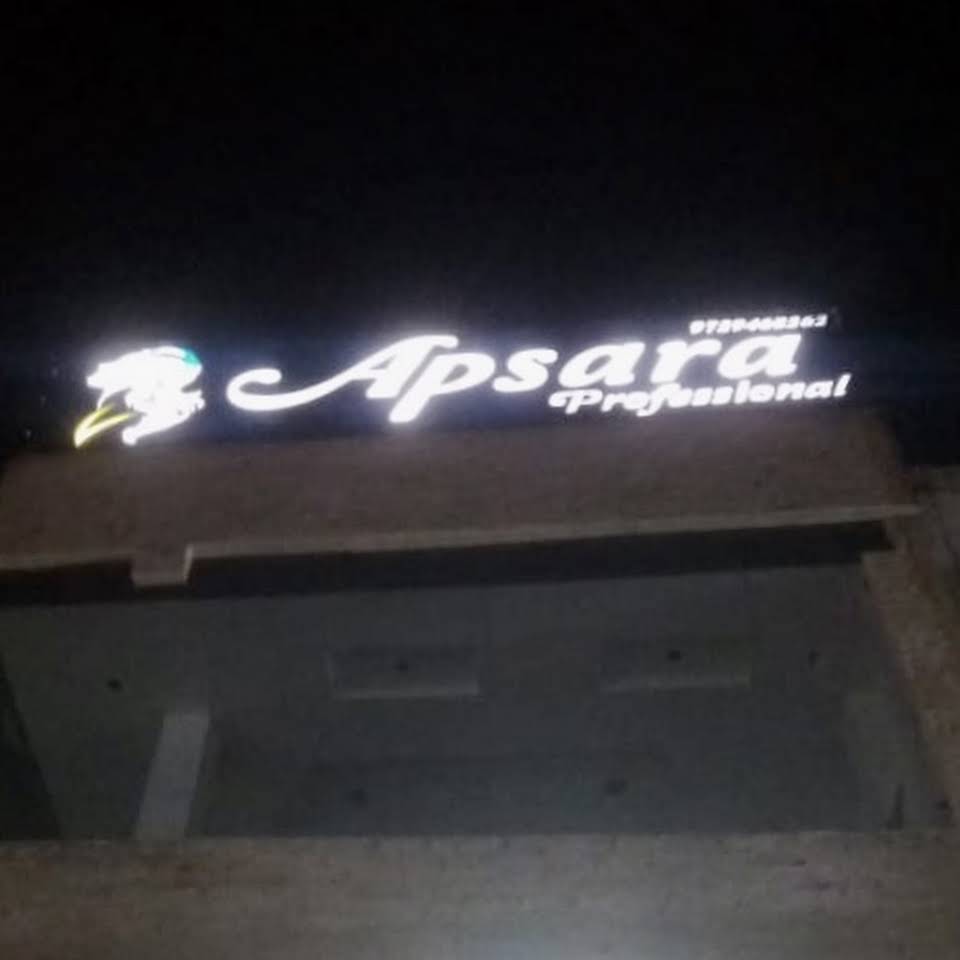 Apsara Beauty Parlour - Logo