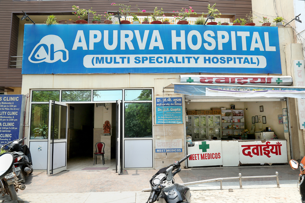 Apurva Hospital Faridabad Hospitals 008