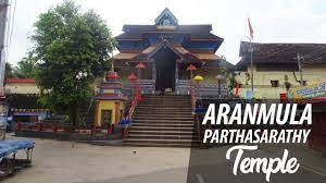 Aranmula Parthasarathy Temple - Logo
