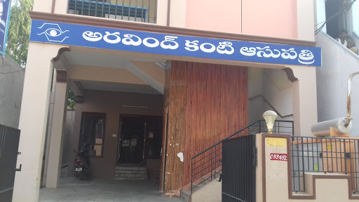 Aravind Eye Care Centre Logo