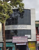 Aravind Eye Hospital|Clinics|Medical Services