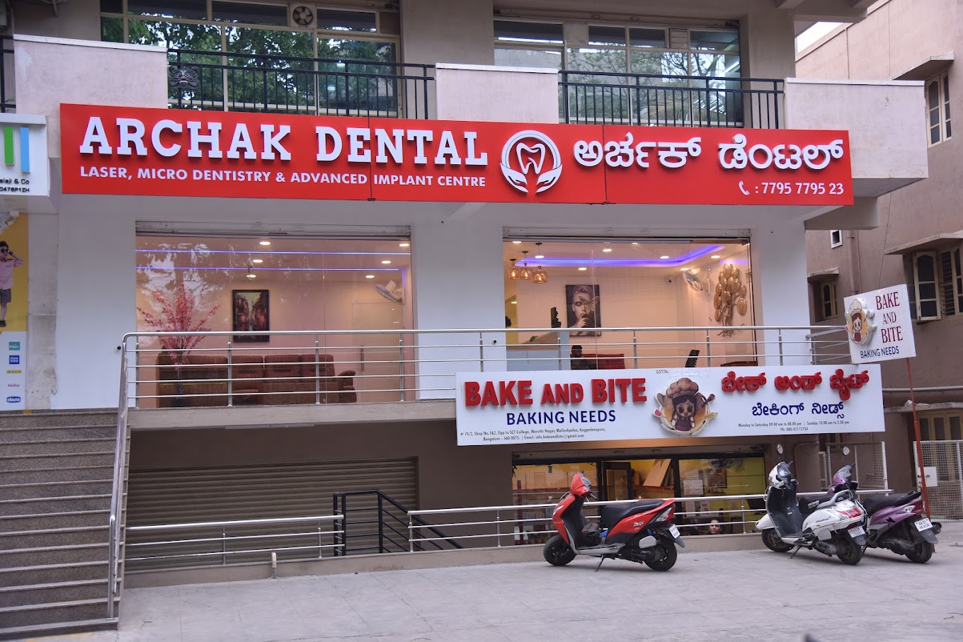 Archak Detnal Clinic Medical Services | Dentists