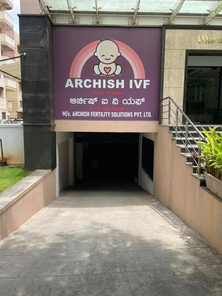 Archish IVF Medical Services | Clinics