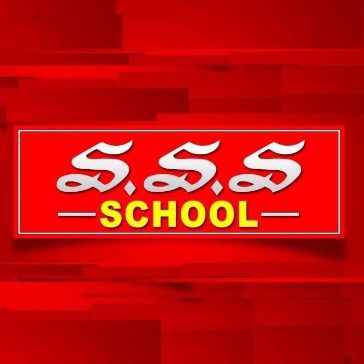 Arcot SSS Matriculation School|Schools|Education