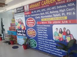 Arihant Career Group Education | Coaching Institute