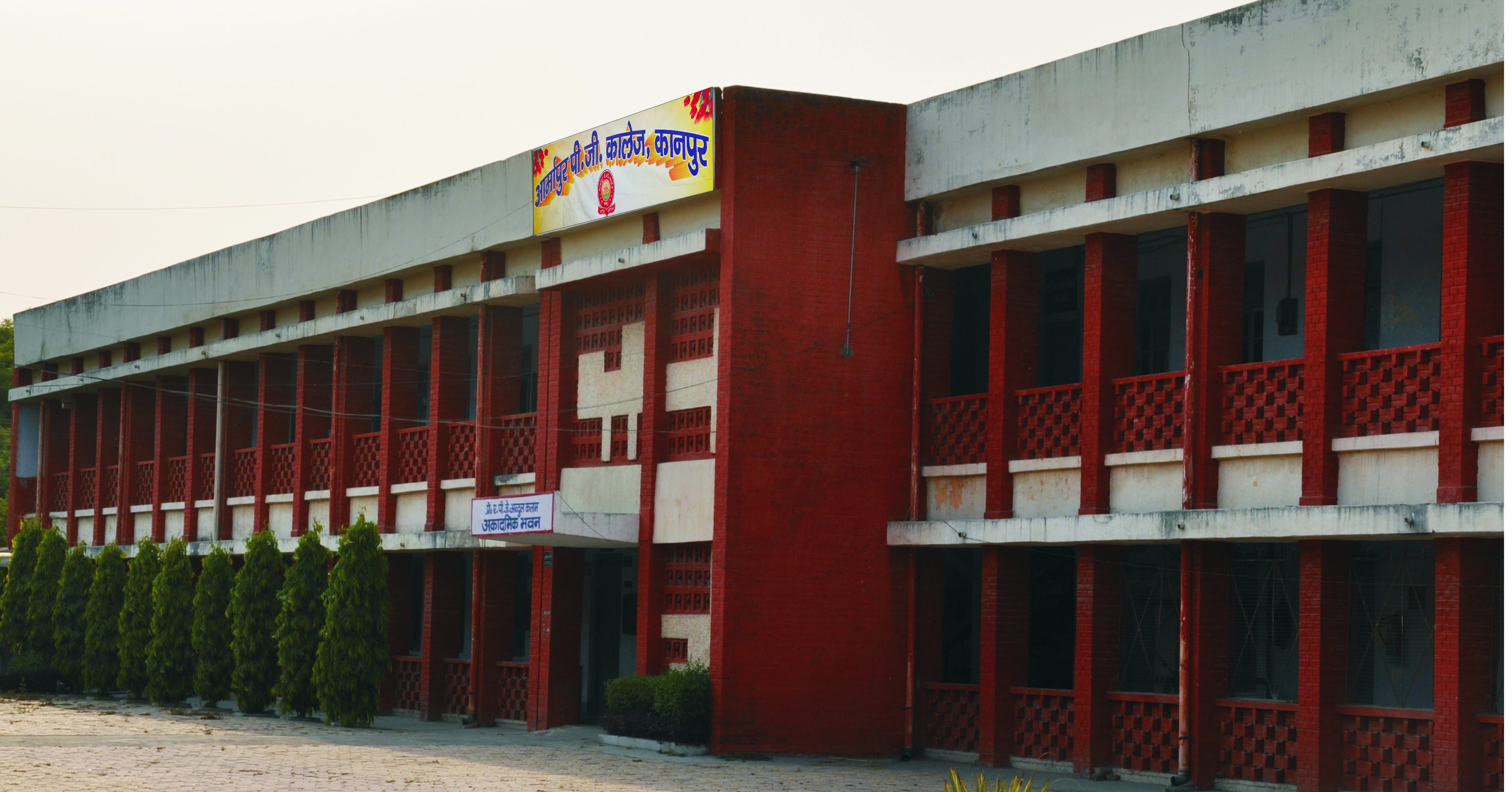Armapore PG College Education | Colleges