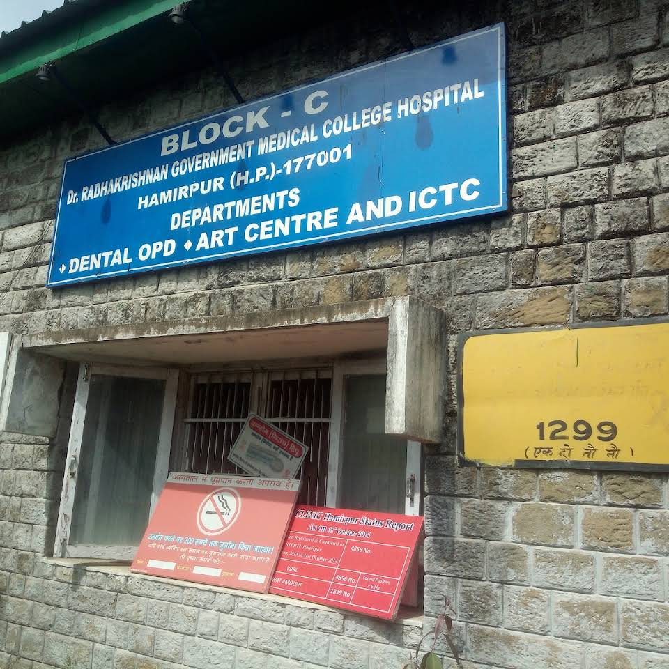 ART Centre Dr RKGMC Hospital Hamirpur Medical Services | Veterinary