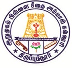 Arumugam Pillai Seethai Ammal College - Logo