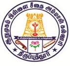 Arumugam Pillai Seethai Ammal College|Schools|Education