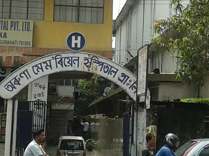 Aruna Memorial Hospital - Logo