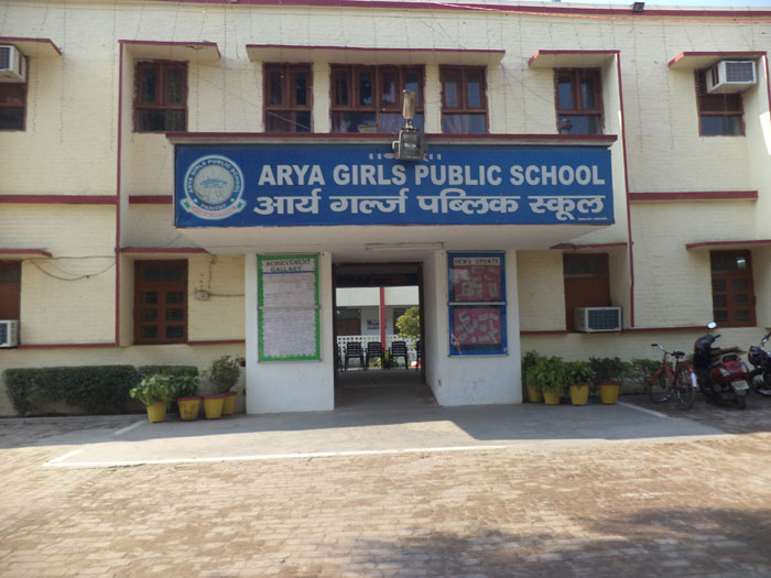 Arya Girls Public School Panipat Schools 01