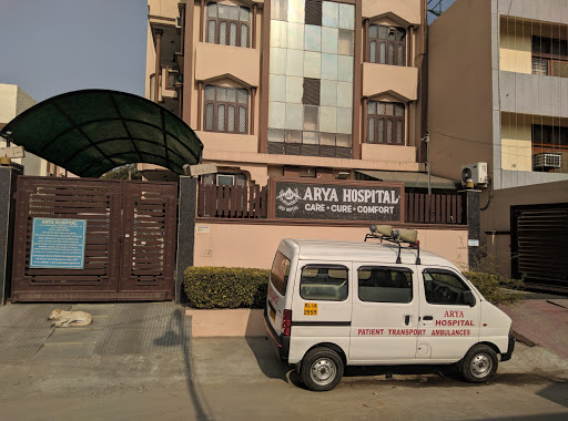 Arya Hospital Medical Services | Hospitals