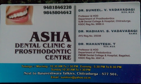 Asha Dental Clinic Logo