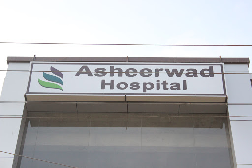 Asheerwad Hospital Logo