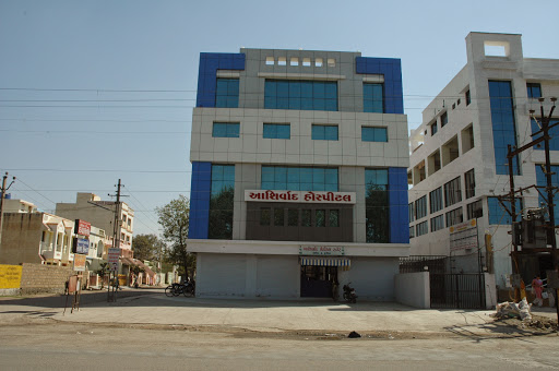 Ashirwad Hospital|Clinics|Medical Services