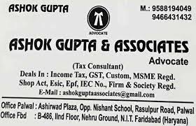 ASHOK GUPTA & ASSOCIATES Logo