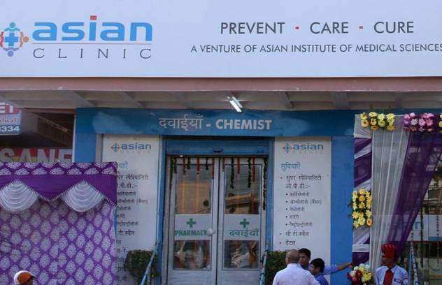 Asian Clinic Palwal Palwal Hospitals 02