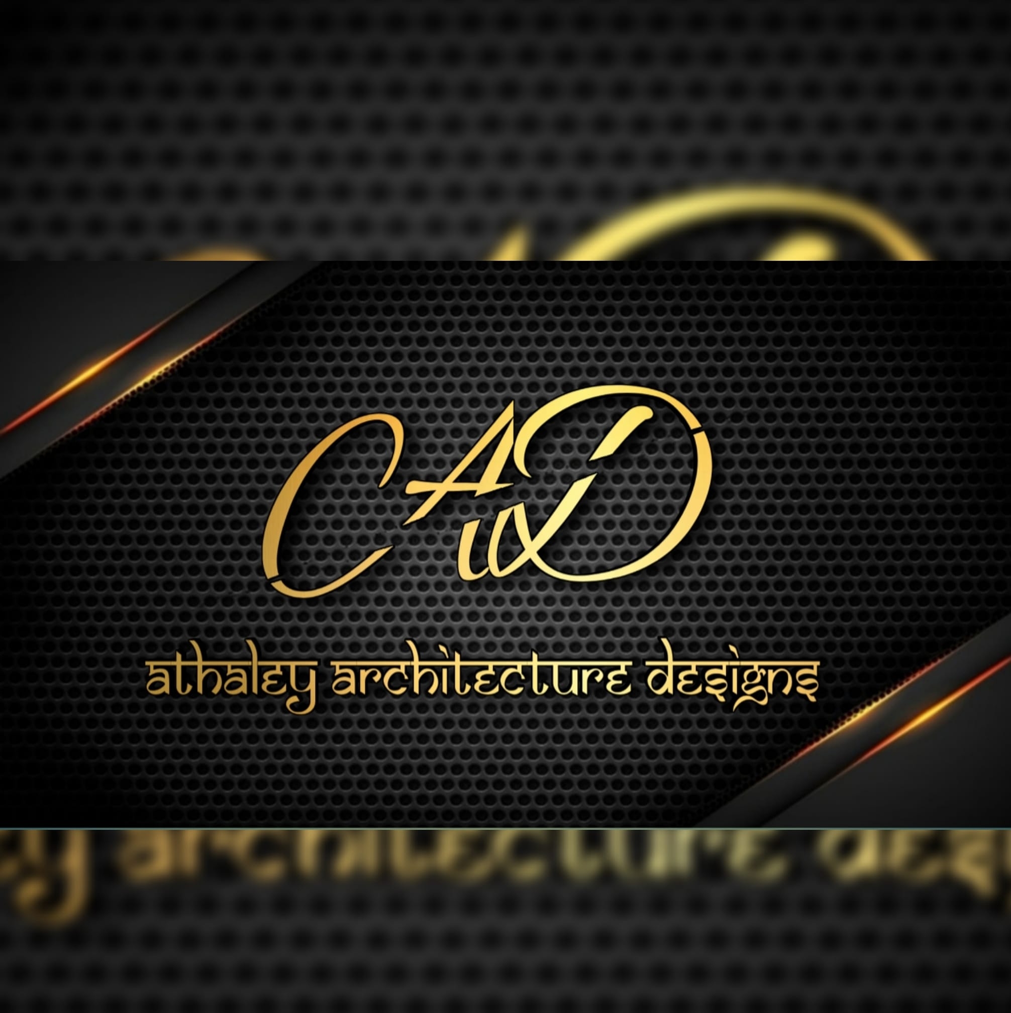 ATHALEY ARCHITECTURAL DESIGN'S - Logo