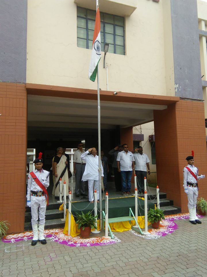 Athare Patil Public School - Logo