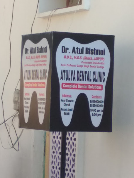 Atulya Dental Clinic - Logo