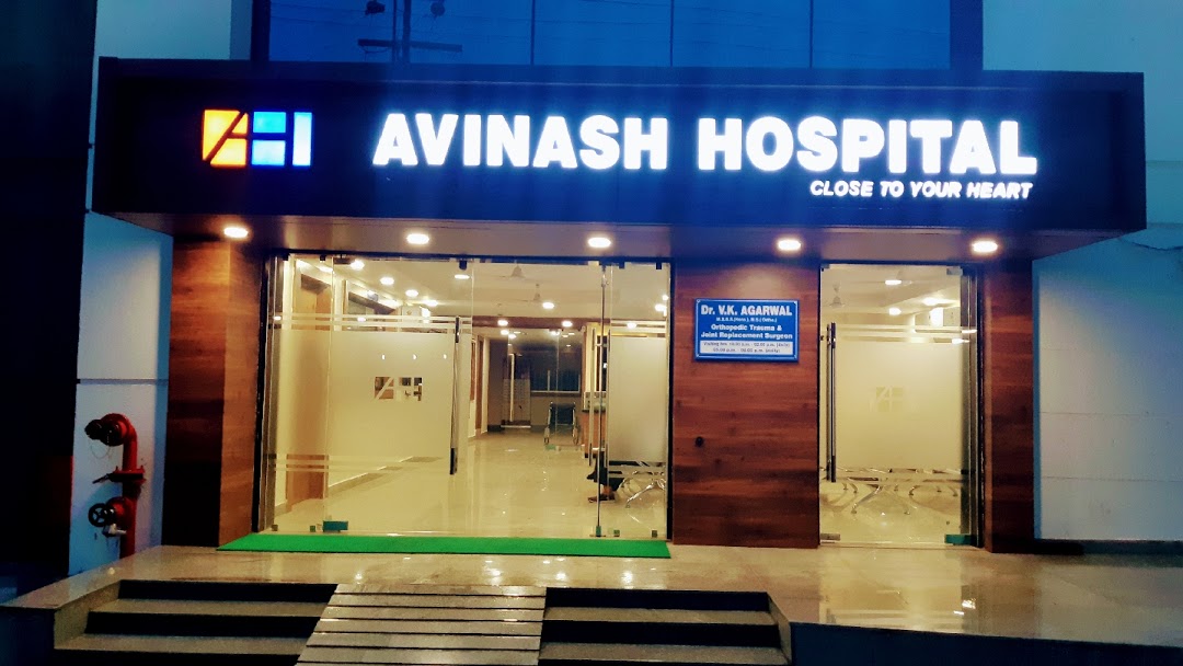 Avinash Hospital Logo