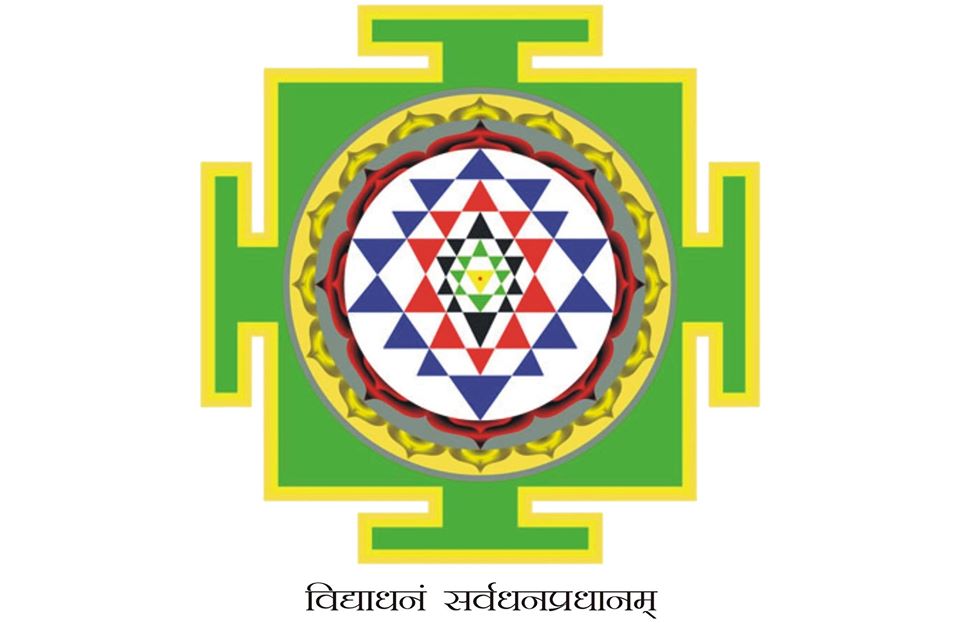 AVM Public School - Logo