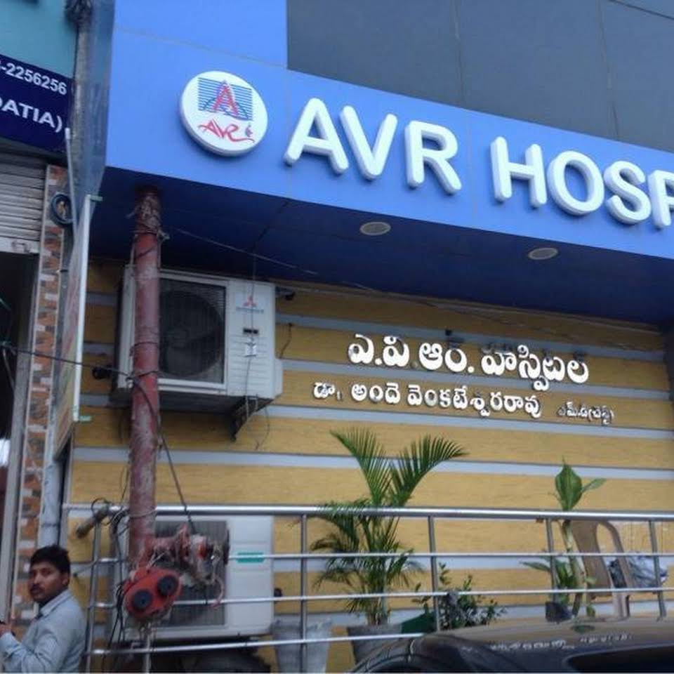 AVR HOSPITAL Logo