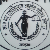 Awadh Bar Association - Logo