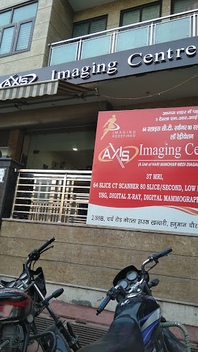 Axis Imaging Centre Medical Services | Diagnostic centre