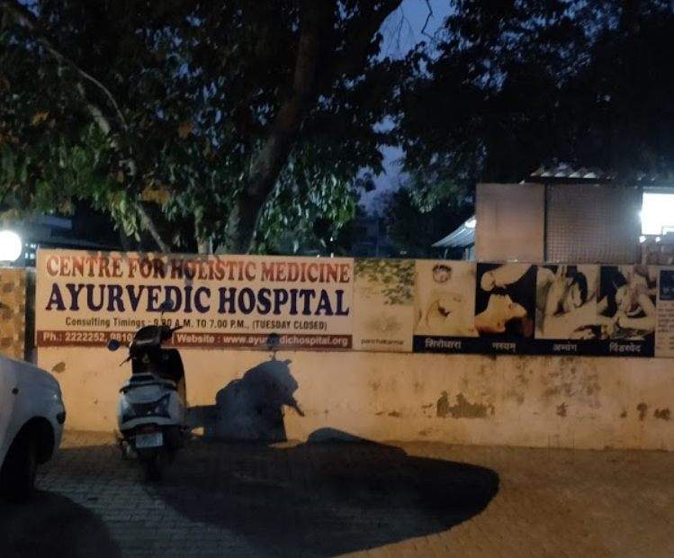 Ayurvedic Hospital|Hospitals|Medical Services