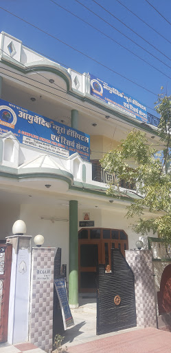 Ayurvedic Neuro Hospital and Research Centre Medical Services | Hospitals