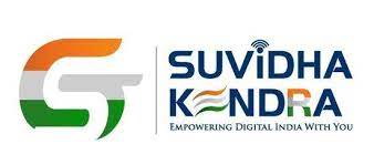 Ayush GST Suvidha Kendra Logo