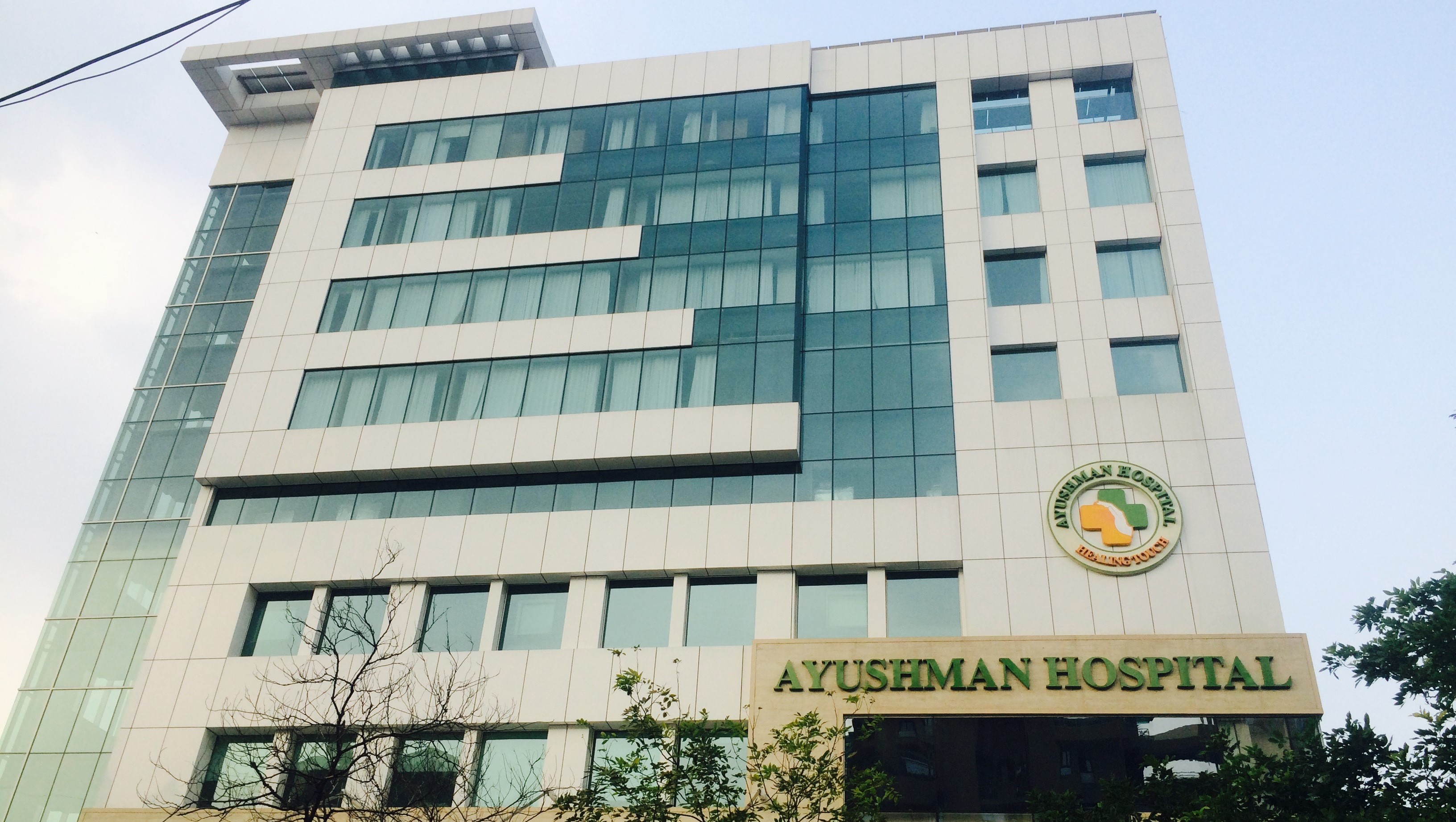 Ayushman Hospital Dwarka Hospitals 03