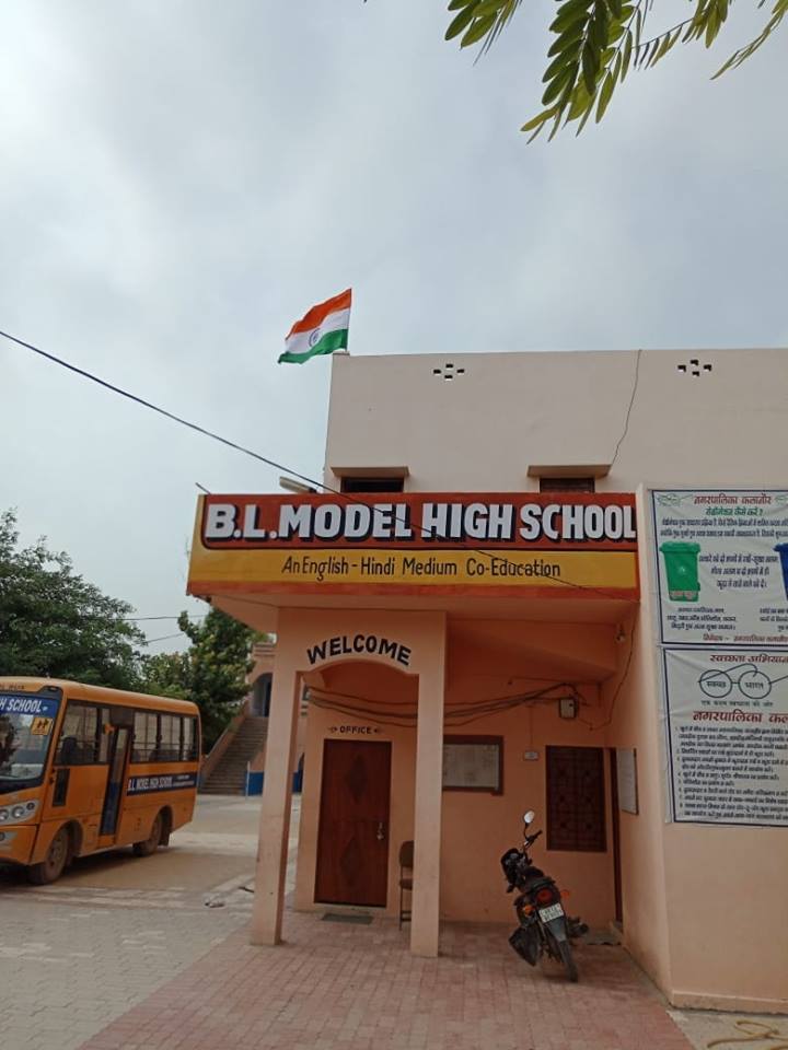 B L Model School Kalanaur Schools 003